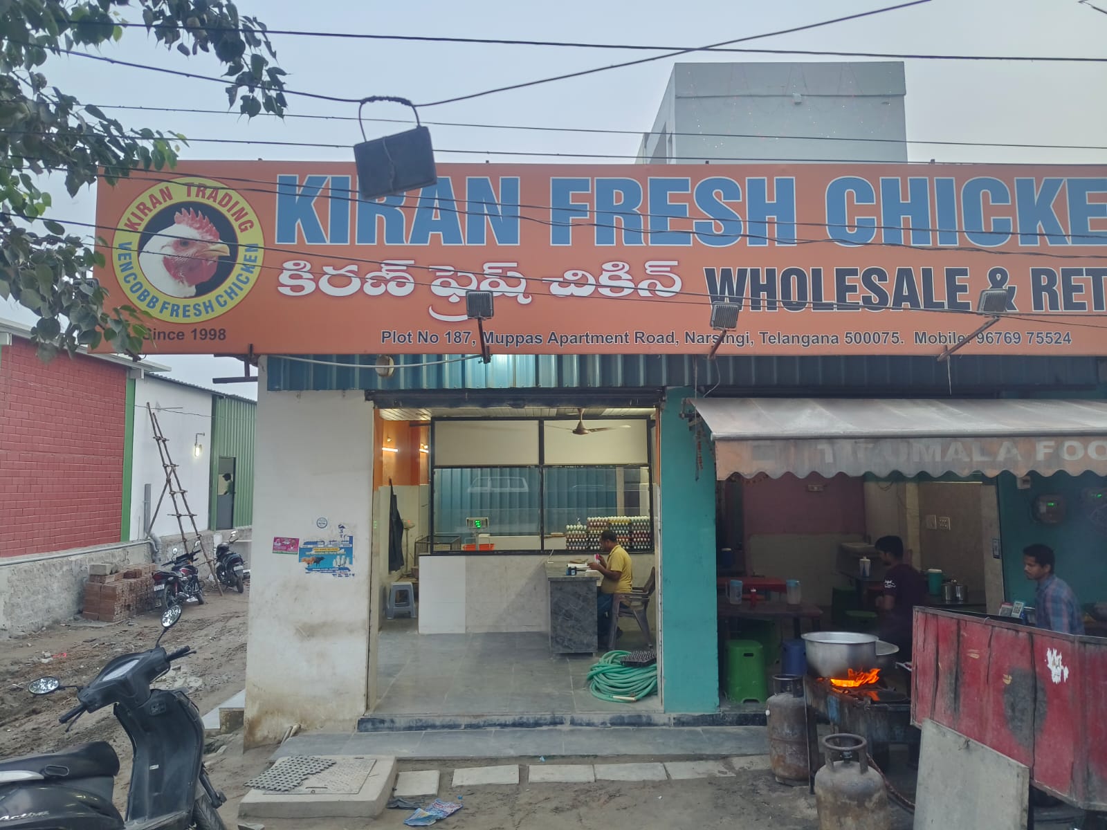 kiran-fresh-chicken-manikonda